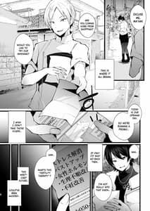 Page 4: 003.jpg | カッコウの烙印～妊活巨乳人妻が媚薬焦らしマッサージに心も身体も堕ちるまで～ | View Page!