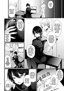 Page 5: 004.jpg | カッコウの烙印～妊活巨乳人妻が媚薬焦らしマッサージに心も身体も堕ちるまで～ | View Page!