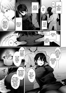 Page 6: 005.jpg | カッコウの烙印～妊活巨乳人妻が媚薬焦らしマッサージに心も身体も堕ちるまで～ | View Page!