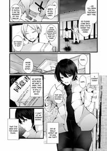 Page 11: 010.jpg | カッコウの烙印～妊活巨乳人妻が媚薬焦らしマッサージに心も身体も堕ちるまで～ | View Page!