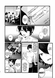 Page 15: 014.jpg | カッコウの烙印～妊活巨乳人妻が媚薬焦らしマッサージに心も身体も堕ちるまで～ | View Page!