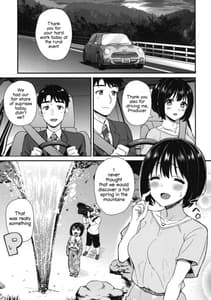 Page 2: 001.jpg | 茄子さんとホテルで一晩中。 | View Page!