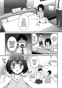 Page 6: 005.jpg | 茄子さんとホテルで一晩中。 | View Page!