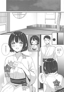Page 5: 004.jpg | 茄子さんと結婚初夜 | View Page!