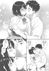 Page 9: 008.jpg | 茄子さんと結婚初夜 | View Page!