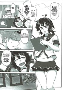 Page 2: 001.jpg | 加古の危険なシエスタ | View Page!