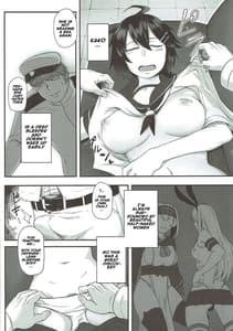 Page 5: 004.jpg | 加古の危険なシエスタ | View Page!