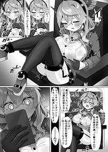 Page 9: 008.jpg | 過酷な天雨 | View Page!