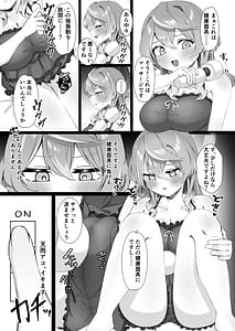 Page 11: 010.jpg | 過酷な天雨 | View Page!