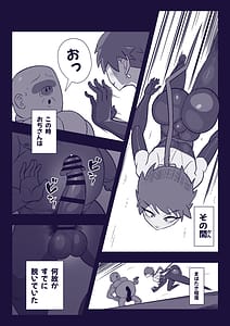Page 4: 003.jpg | 格娘敗北ッ | View Page!