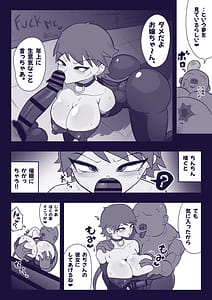 Page 7: 006.jpg | 格娘敗北ッ | View Page!