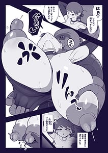Page 9: 008.jpg | 格娘敗北ッ | View Page!