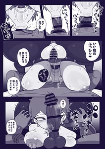 Page 14: 013.jpg | 格娘敗北ッ | View Page!