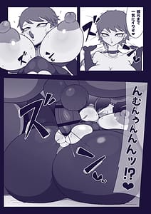 Page 16: 015.jpg | 格娘敗北ッ | View Page!
