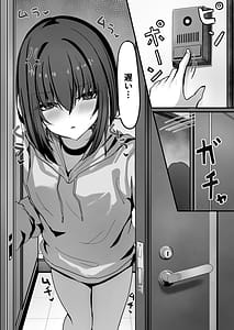 Page 2: 001.jpg | 覚悟して、これからあんたを犯すから。 | View Page!