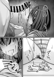 Page 10: 009.jpg | 覚悟して、これからあんたを犯すから。 | View Page!