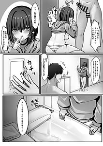 Page 11: 010.jpg | 覚悟して、これからあんたを犯すから。 | View Page!