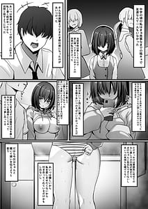Page 12: 011.jpg | 覚悟して、これからあんたを犯すから。 | View Page!