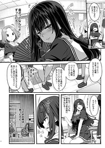 Page 3: 002.jpg | 隠れ小悪魔JKは濃厚求愛コスプレプレイでリア充になりたい〜妖月天音は素顔を隠して恋をする〜 | View Page!