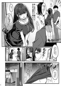 Page 7: 006.jpg | 隠れ小悪魔JKは濃厚求愛コスプレプレイでリア充になりたい〜妖月天音は素顔を隠して恋をする〜 | View Page!
