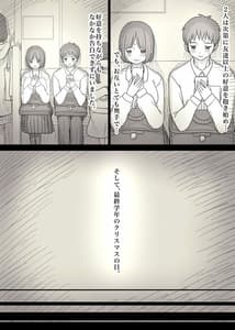 Page 6: 005.jpg | 隠れM女子の草食彼氏S育日記 | View Page!