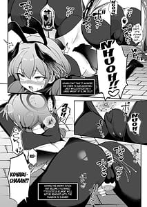 Page 11: 010.jpg | 隠されし性癖を求めて ～トリニティの性課外活動～ | View Page!