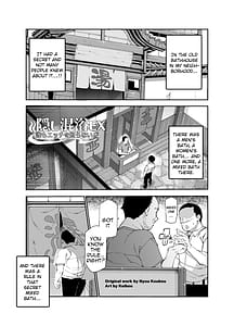 Page 4: 003.jpg | 隠し混浴EX セックス当たり前のチートスポット | View Page!