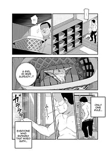 Page 5: 004.jpg | 隠し混浴EX セックス当たり前のチートスポット | View Page!