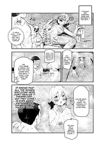 Page 10: 009.jpg | 隠し混浴EX セックス当たり前のチートスポット | View Page!