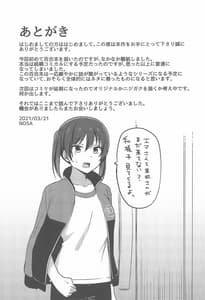 Page 15: 014.jpg | 隠していたココロの奥 | View Page!