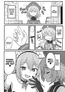 Page 5: 004.jpg | 下級魔術師淫紋に染まる | View Page!