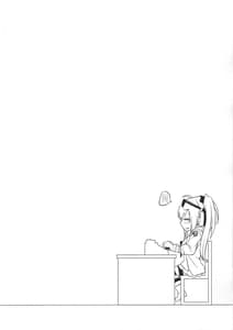 Page 3: 002.jpg | カリーナの欲情 | View Page!