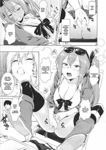 Page 6: 005.jpg | カリーナの欲情 | View Page!