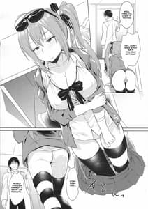 Page 8: 007.jpg | カリーナの欲情 | View Page!