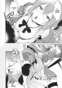 Page 11: 010.jpg | カリーナの欲情 | View Page!