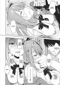 Page 15: 014.jpg | カリーナの欲情 | View Page!