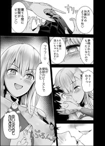 Page 5: 004.jpg | カーマちゃんとはーれむックス!! | View Page!
