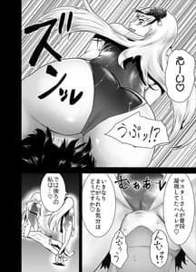 Page 12: 011.jpg | カーマちゃんとはーれむックス!! | View Page!