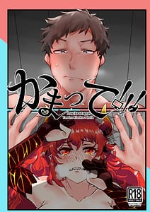 Page 1: 000.jpg | かまって!!! | View Page!