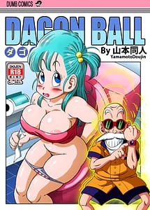 Cover | Kame Toilet | View Image!