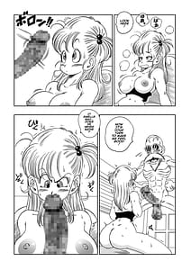 Page 14: 013.jpg | 亀トイレ | View Page!