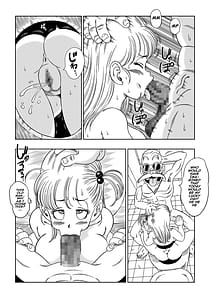 Page 16: 015.jpg | 亀トイレ | View Page!