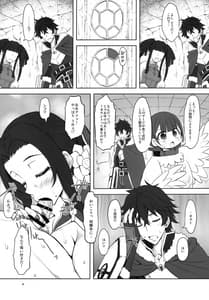 Page 6: 005.jpg | 亀の部屋 | View Page!