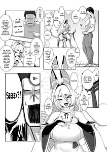 Page 6: 005.jpg | 神サマ狐 夕狐さんとの濡事神事 | View Page!