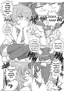 Page 4: 003.jpg | 神様ズルいです!! | View Page!