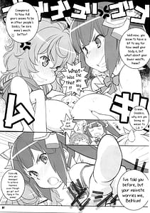 Page 6: 005.jpg | 神様ズルいです!! | View Page!