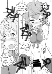 Page 13: 012.jpg | 神様ズルいです!! | View Page!