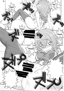 Page 14: 013.jpg | 神様ズルいです!! | View Page!