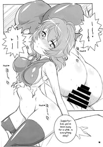 Page 15: 014.jpg | 神様ズルいです!! | View Page!