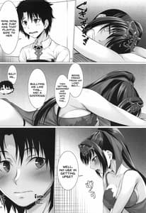 Page 6: 005.jpg | 神様のご奉仕 | View Page!